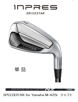 ヤマハ　インプレス DRIVESTAR TYPE/D アイアン 単品 [SPEEDER NX for Yamaha M-425i フレックス：S]