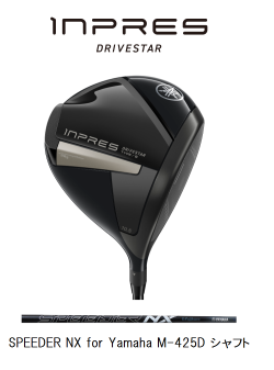 ヤマハ　インプレス DRIVESTAR TYPE/S ドライバー [SPEEDER NX for Yamaha TM-425D]
