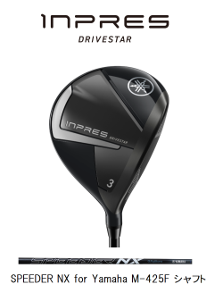 ヤマハ　インプレス DRIVESTAR フェアウェイウッド [SPEEDER NX for Yamaha M-425F フレックス：S]