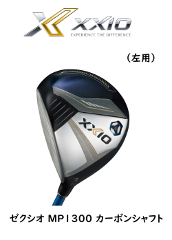 XXIO13(2024）7Wレフティ