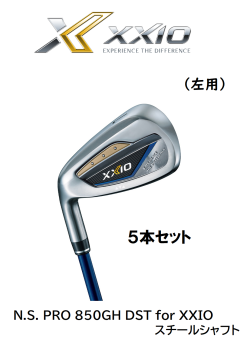 ダンロップ ゼクシオ 13 アイアン5本セット レフティー [N.S.