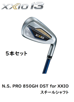 ダンロップ　ゼクシオ 13 アイアン ネイビー 5本セット [N.S. PRO 850GH DST for XXIO フレックス：S]　通常スペック