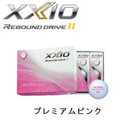 くらしを楽しむアイテム ゼクシオ XXIO [プレミアムピンク] II DRIVE REBOUND ラウンド用品・アクセサリー