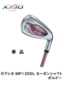 新品 ゼクシオ13 レディース ドライバー ボルドー 12.5 A 日本正規品