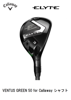キャロウェイ　ELYTE ユーティリティ [VENTUS GREEN 50 for Callaway フレックス：S]　通常スペック
