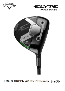 キャロウェイ　ELYTE MAX FAST フェアウェイウッド [VENTUS GREEN 50 for Callaway フレックス：S]　通常スペック
