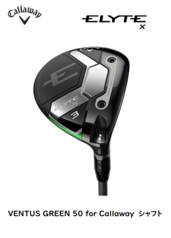 キャロウェイ　ELYTE X フェアウェイウッド [VENTUS GREEN 50 for Callaway フレックス：S]　通常スペック