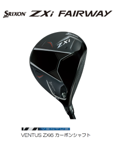 ダンロップ スリクソン ZXi フェアウェイウッド [VENTUS ZXi6