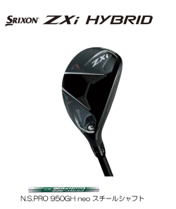 ダンロップ　スリクソン ZXi ハイブリッド ユーティリティー [NS PRO 950GH neo フレックス：S]　通常スペック　SRIXON