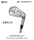 ダンロップ　スリクソン Z-FORGED II アイアン 6本セット [ダイナミックゴールド DST フレックス：S200]　通常スペック SRIXON