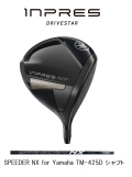 ヤマハ　インプレス DRIVESTAR TYPE/D ドライバー [SPEEDER NX for Yamaha TM-425D]