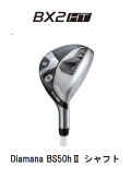 ブリヂストン　BX2HT HY ユーティリティ [Diamana BS50h II フレックス：S] BRIDGESTONE