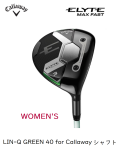 キャロウェイ　ELYTE MAX FAST フェアウェイウッド レディース [LIN-Q GREEN 40 for Callaway LDY]　通常スペック