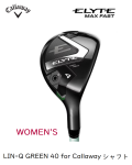キャロウェイ　ELYTE MAX FAST ユーティリティ レディース [LIN-Q GREEN 40 for Callaway LDY]　通常スペック