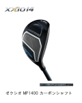 ダンロップ　ゼクシオ 14 フェアウェイウッド [MP1400]