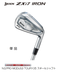 プロギア　PRGR 01 アイアン 単品 2023年モデル [NS PRO MODUS3 TOUR 105 フレックス：S]
