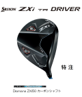 ダンロップ　スリクソン ZXi TR ドライバー [Diamana ZXi50]　特注スペック　SRIXON