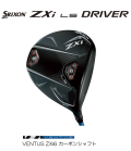 ダンロップ　スリクソン ZXi LS ドライバー [VENTUS ZXi6 フレックス：S ロフト：9]　通常スペック　SRIXON
