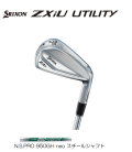 ダンロップ　スリクソン ZXiU ユーティリティー [NS PRO 950GH neo フレックス：S]　通常スペック　SRIXON