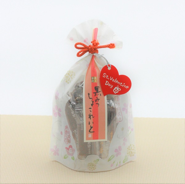 黒みつちょこれいと【バレンタインタグ付き】