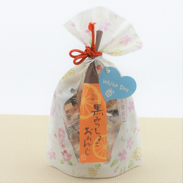 黒みつちょこおれんじ【ホワイトデータグ付き】