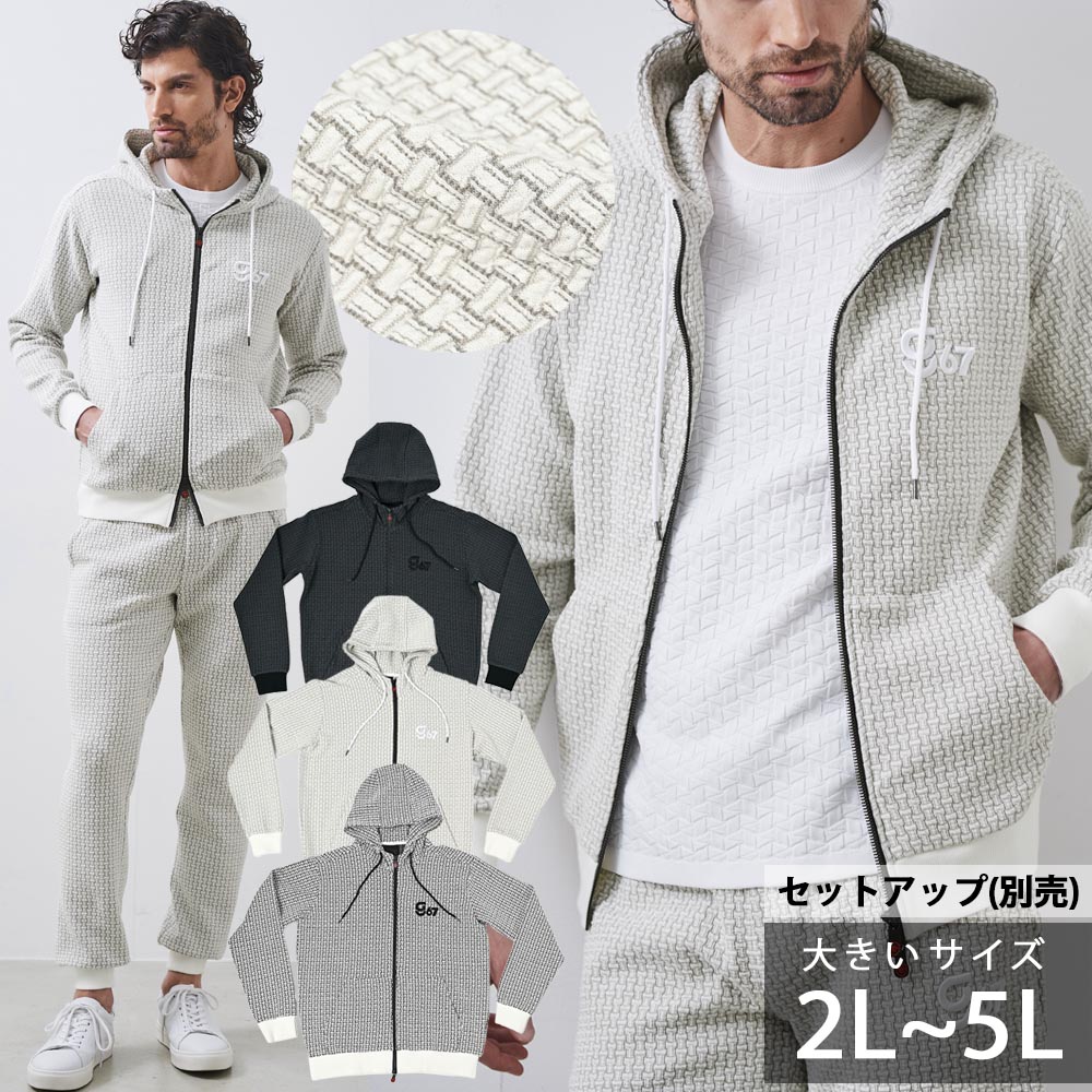 大きいサイズ 格子柄ブークレジャガードジップアップパーカー 10403G G-STAGE ジーステージ