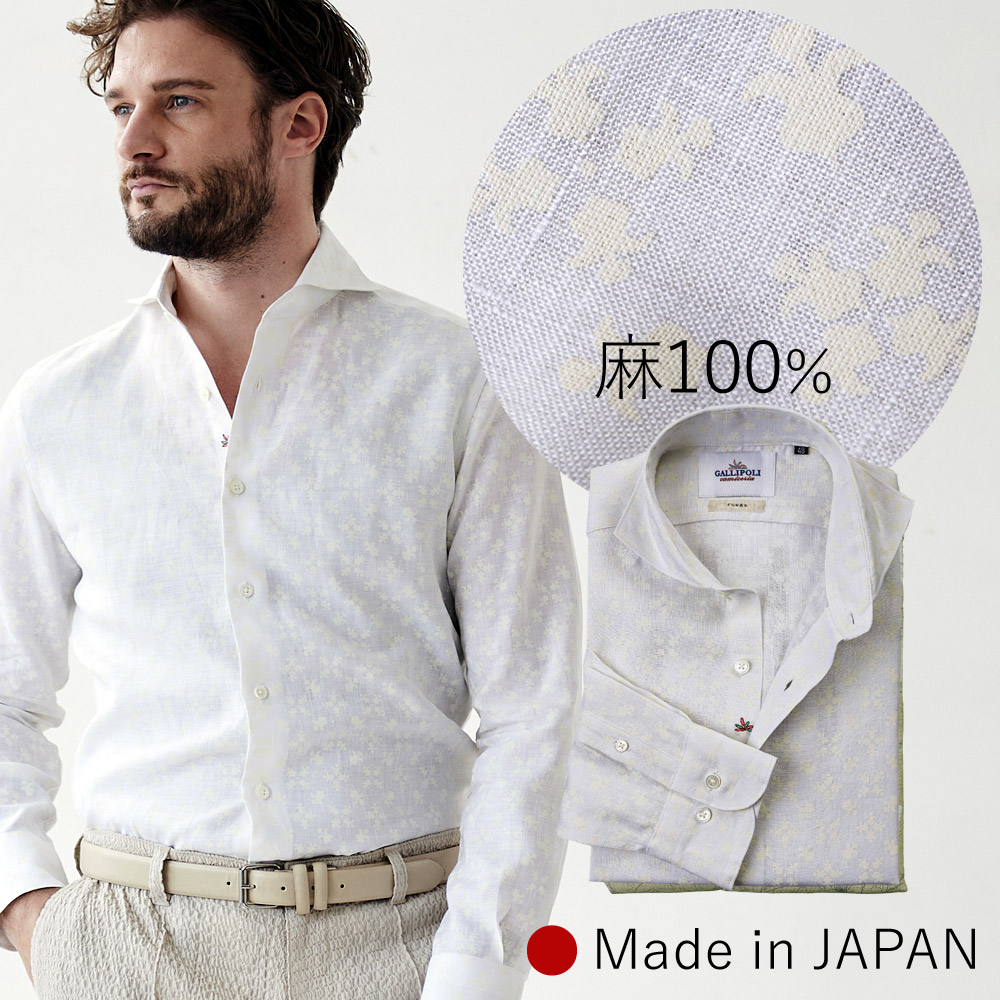 【会員様限定SALE】44サイズのみラスト一点リネンシャツ 麻100％ ジオメトリック 小紋 プリントシャツ ホワイト 120665 GALLIPOLI camiceria ガリポリカミチェリア