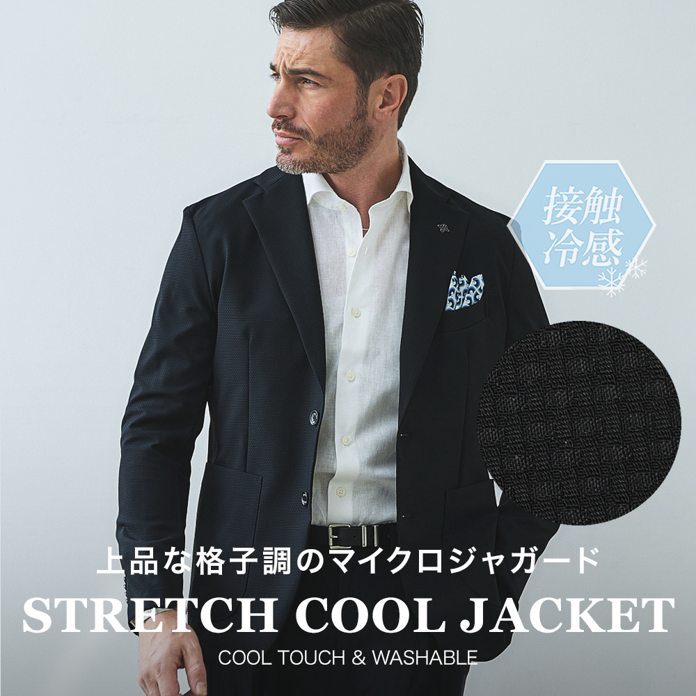 ［会員様限定SALE 在庫限り ブラックのみ］マイクロジャガード ストレッチ ジャケット 接触冷感 ウォッシャブル セットアップ 別売り 150207 G-STAGE ジーステージ