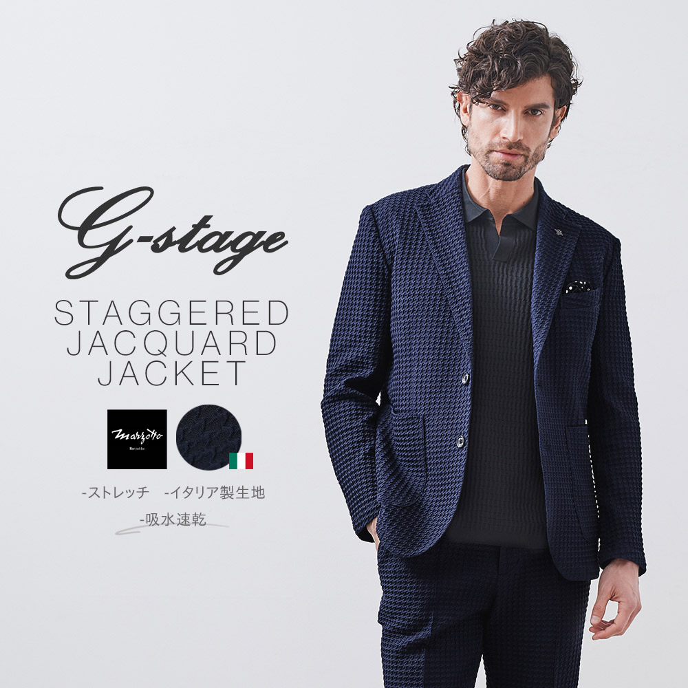 イタリア製生地 千鳥柄ジャケット MARZOTTO セットアップ別売り 150210 G-stage ジーステージ