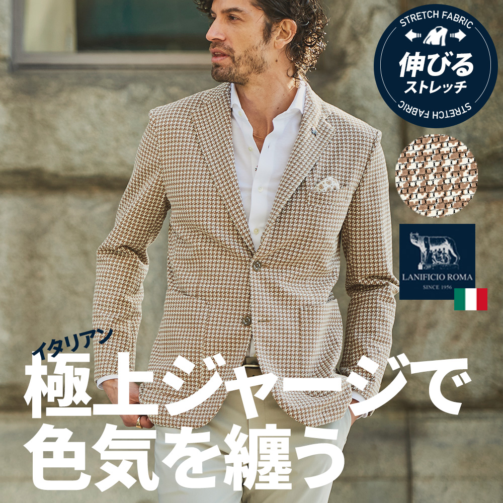 ROMA 千鳥プリントジャージジャケット イタリア製生地 150211 G-STAGE ジーステージ