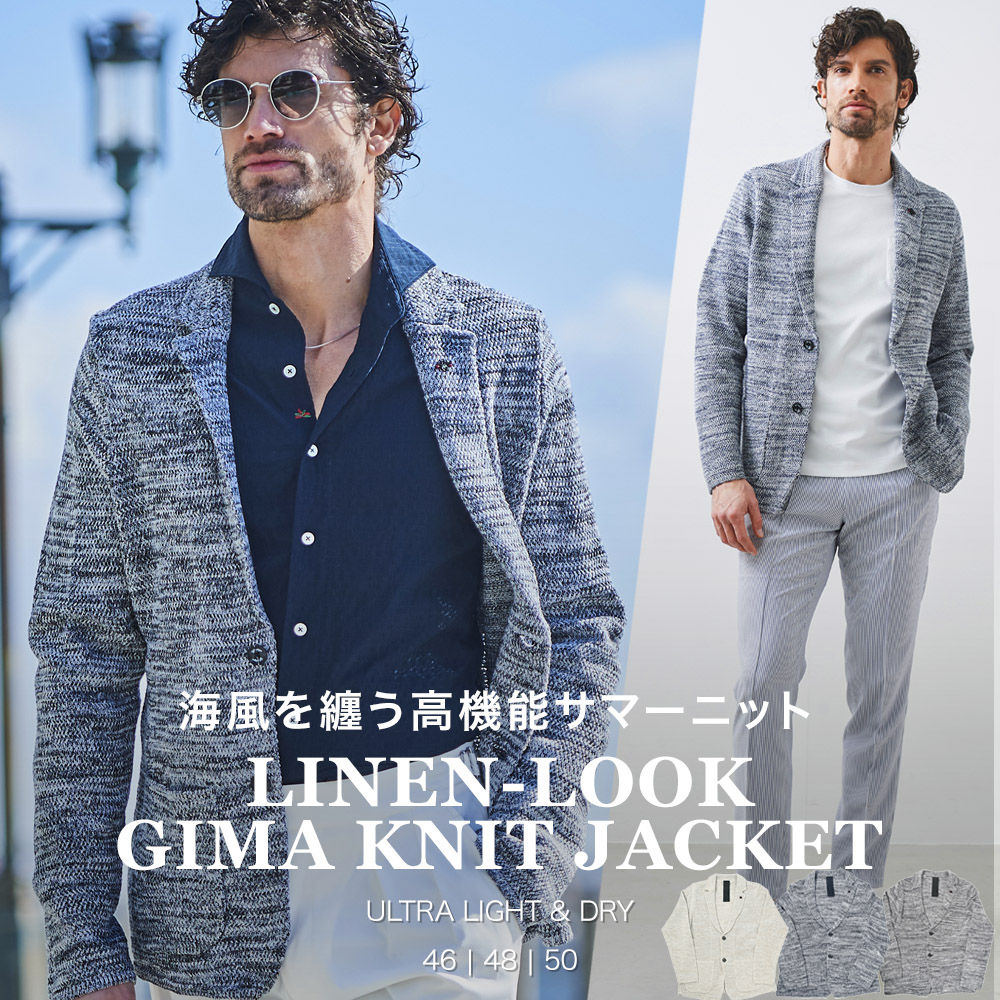 ［会員様限定SALE］清涼 ミックスカラー ギマニット ジャケット リネンライク 軽量 サマーニット  150216 G-stage ジーステージ