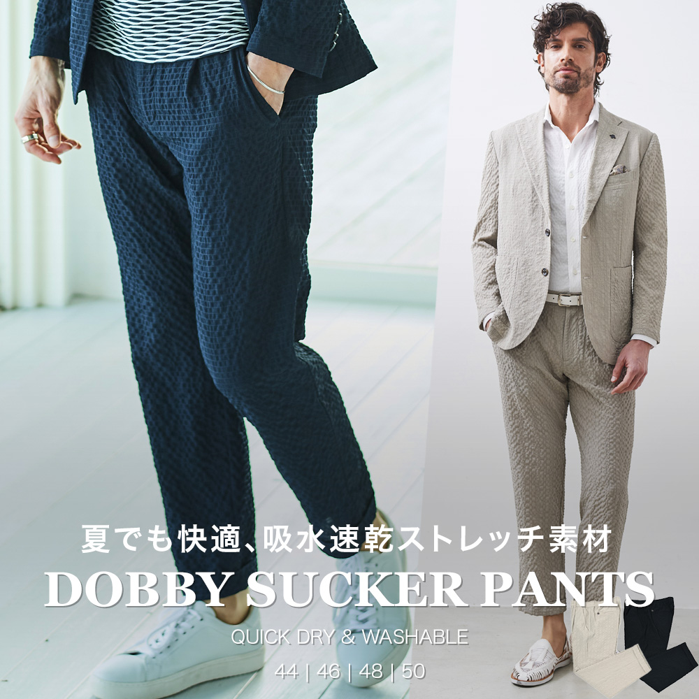 ［会員様限定SALE］清涼 ドビーサッカーパンツ ストレッチ ウォッシャブル セットアップ別売り 150508 G-stage ジーステージ