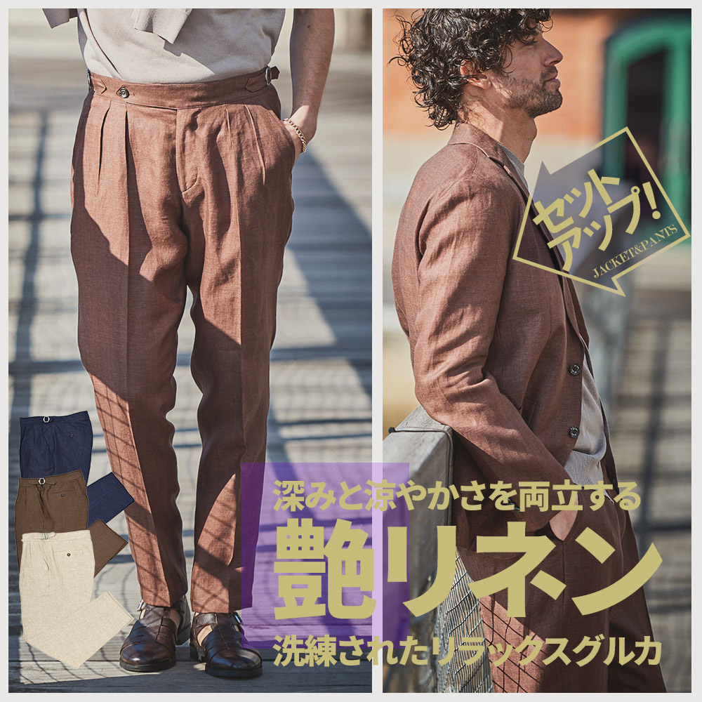 デラベ ビンテージ リネン グルカパンツ 150511 G-stage ジーステージ