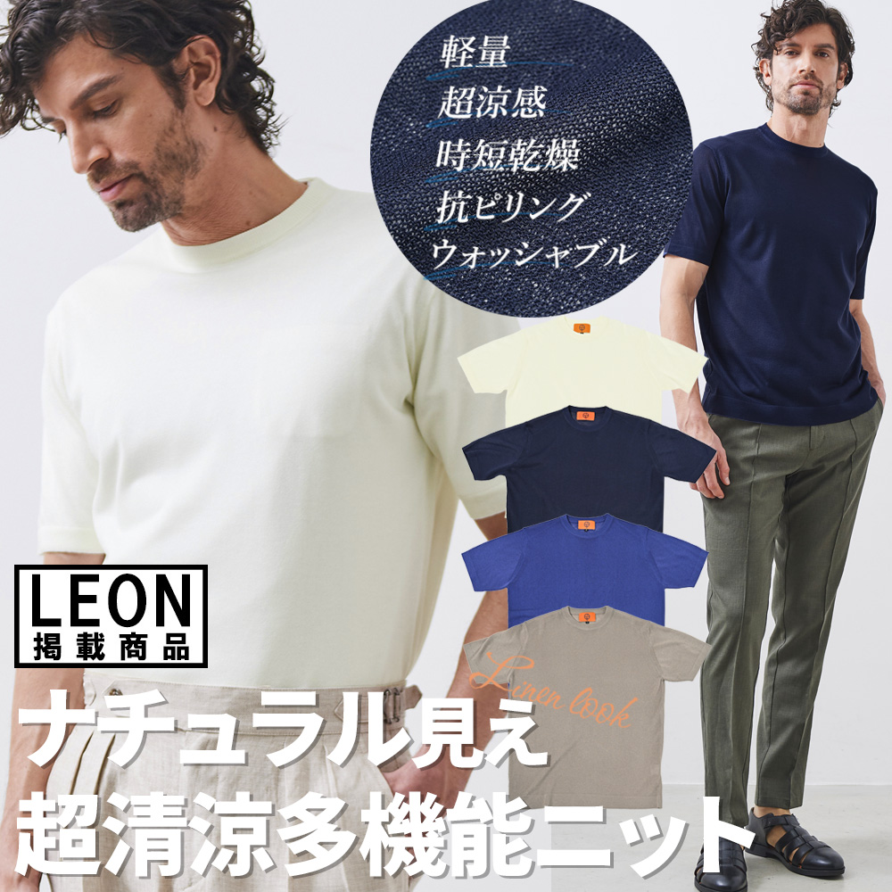［会員様限定SALE］清涼 リネンルック 半袖Tシャツ ニットソー カットソー クルーネック 150701 G-STAGE ジーステージ