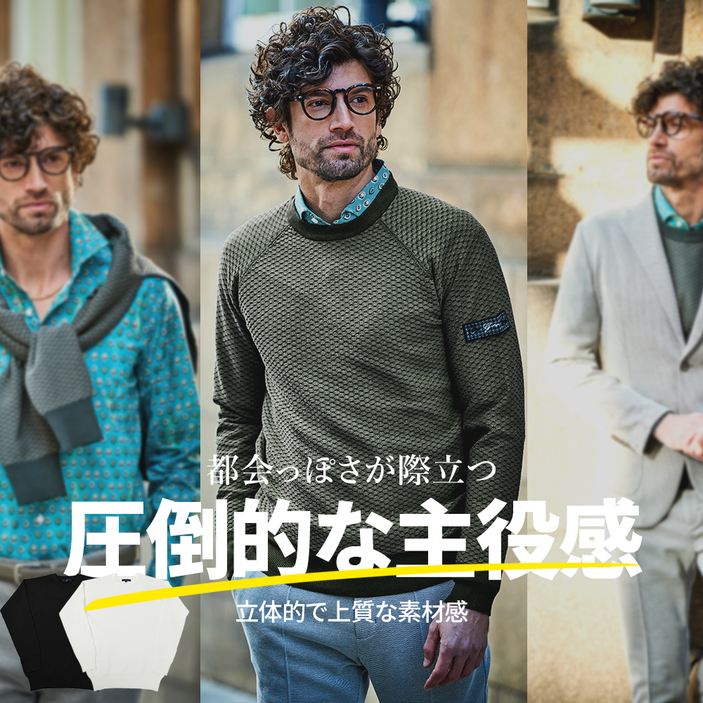 ［会員様限定SALE］ジャガード織り柄長袖カットソー トップス ニット ロンT 150703 G-stage ジーステージ　　［6300］