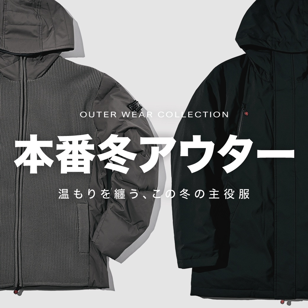 メンズウエアジーステージG-stage公式オンラインショップ