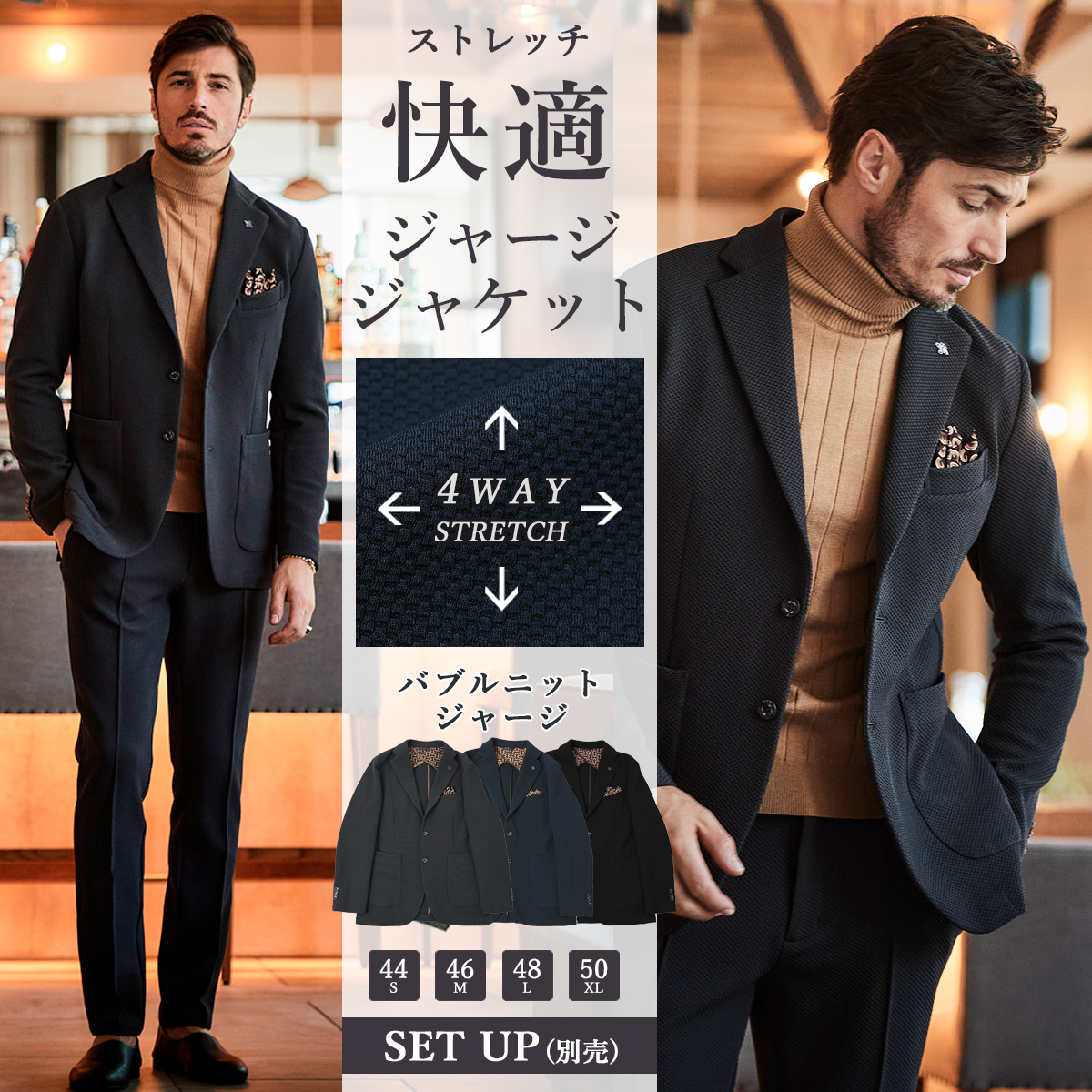 バブルニットジャージジャケット グレー ネイビー ブラック 240206 G-stage ジーステージ