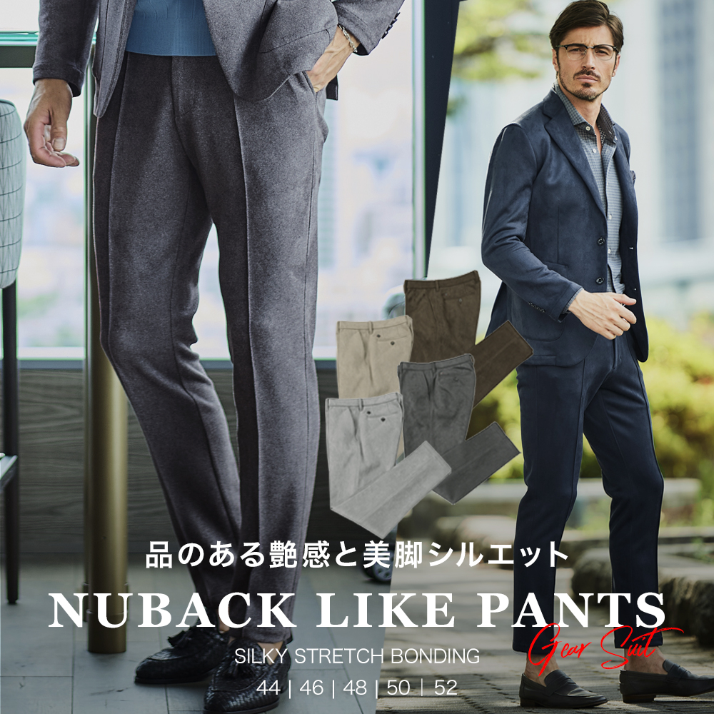 LEON掲載 ヌバック調 ジャージ スラックス パンツ セットアップ 別売り 秋冬 630503 240503 G-stage ジーステージ
