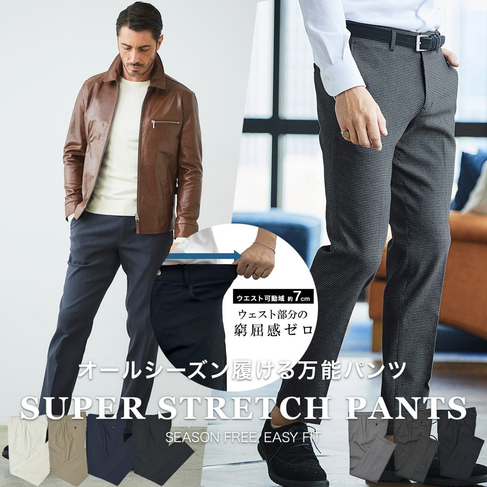 ストレッチツイルパンツ ウエストストレッチ 美脚パンツ 240533-1 240532 G-stage ジーステージ