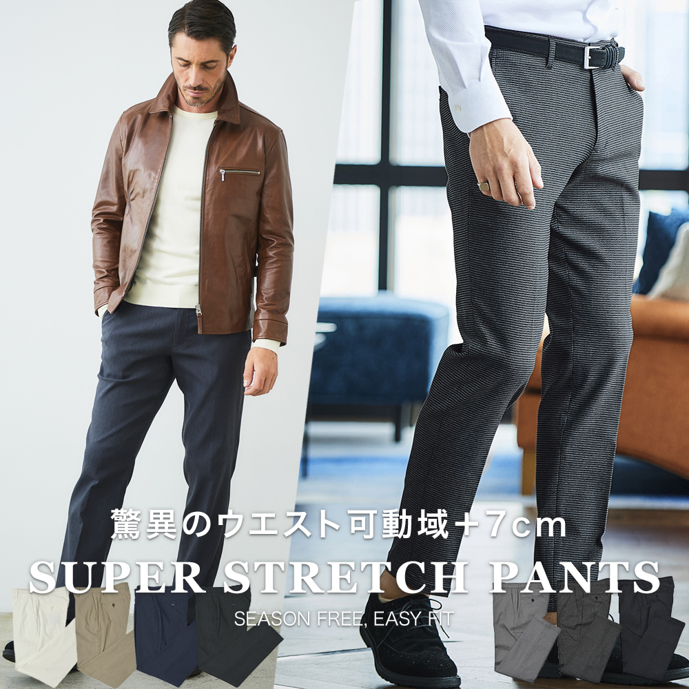 ストレッチツイルパンツ ウエストストレッチ 美脚パンツ 240533-1 240532 G-stage ジーステージ