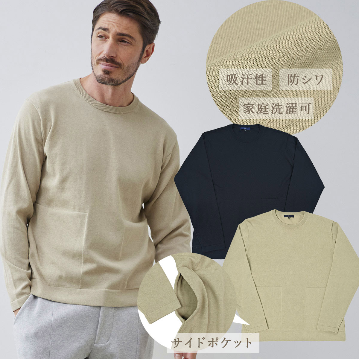 [会員様限定SALE]トップスカットソー　ハイクオリティーな吸汗性と防シワに優れたクルーネックニット 洗える ユニセックス 240704 G-STAGE ジーステージ　　[6300]