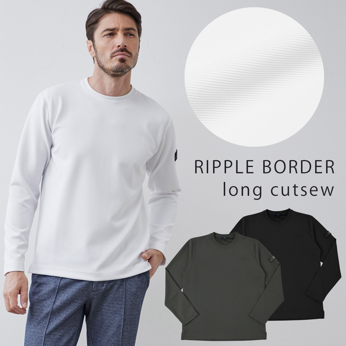 SALE 在庫限り　ロンＴ クルーネック ストレッチ 耐久性に優れたシワにならないリップル加工 カットソー 241501 G-stage ジーステージ