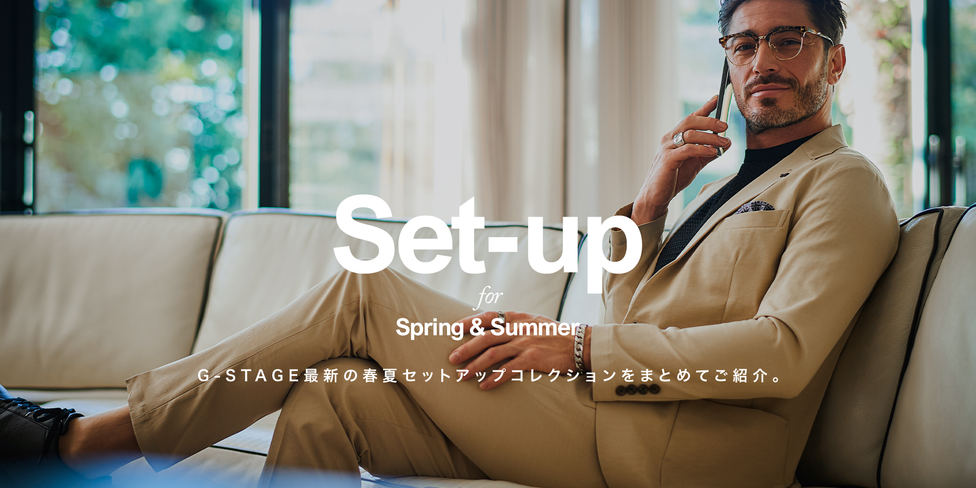 セットアップ一覧 G-STAGE ジーステージ メンズ