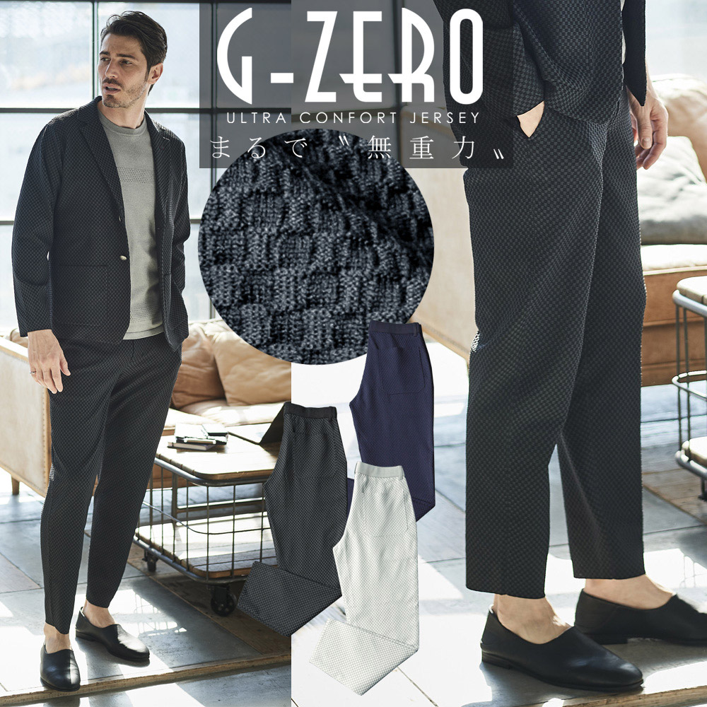 [会員様限定SALE] 在庫限りG-ZERO チェッカードサマーニットジャージパンツ 330505 G-stage ジーステージ
