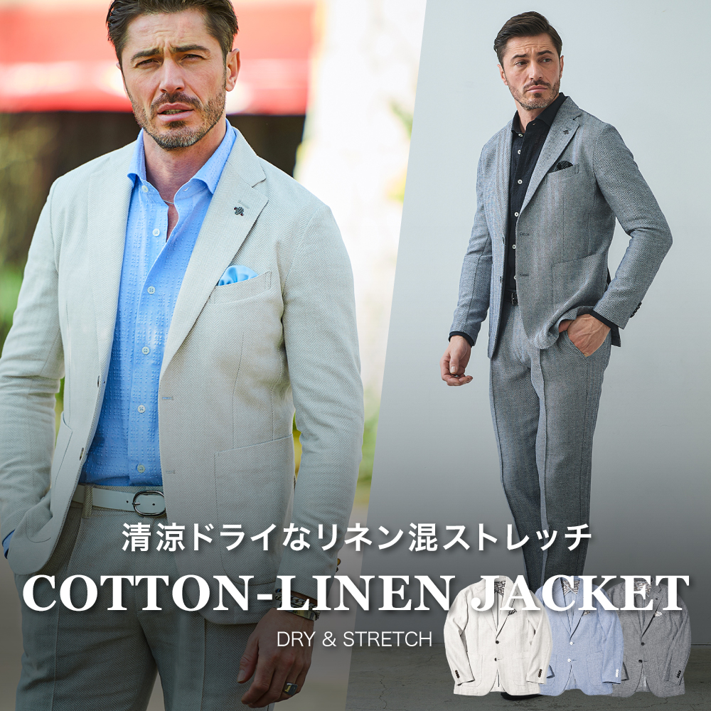 綿麻ヘリンボーンドライジャケット 360204 G-STAGE ジーステージ