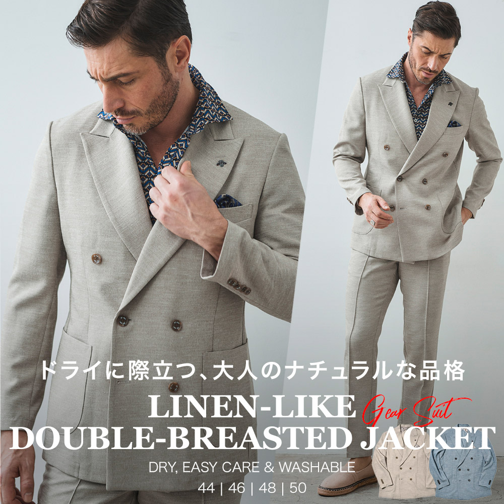 リネンライク ドライ スラブ ダブルジャケット メンズ 春夏 セットアップ対応 ジーステージ G-STAGE 360208