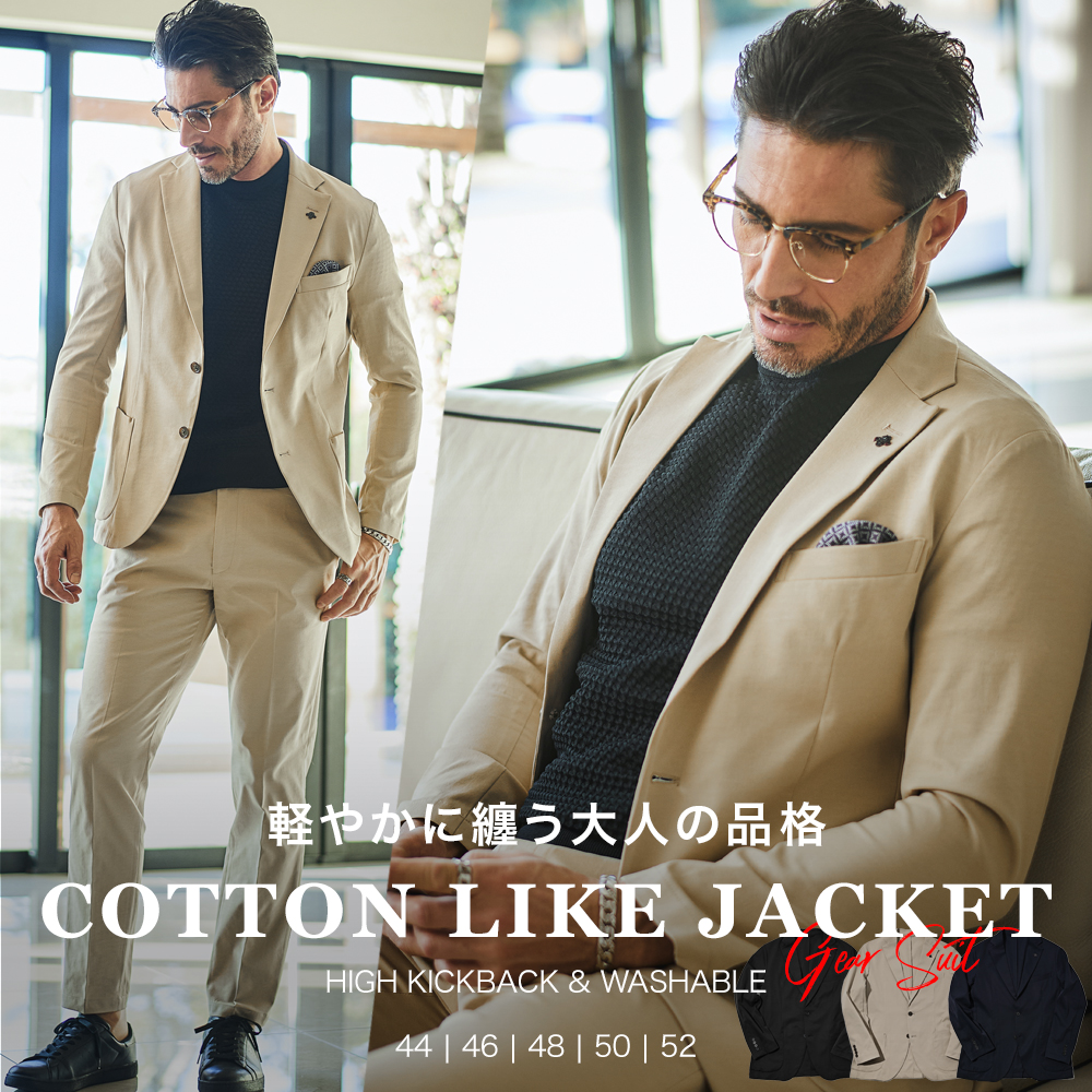 コットンライク ストレッチ ジャケット 春 セットアップ対応 360209 G-STAGE ジーステージ