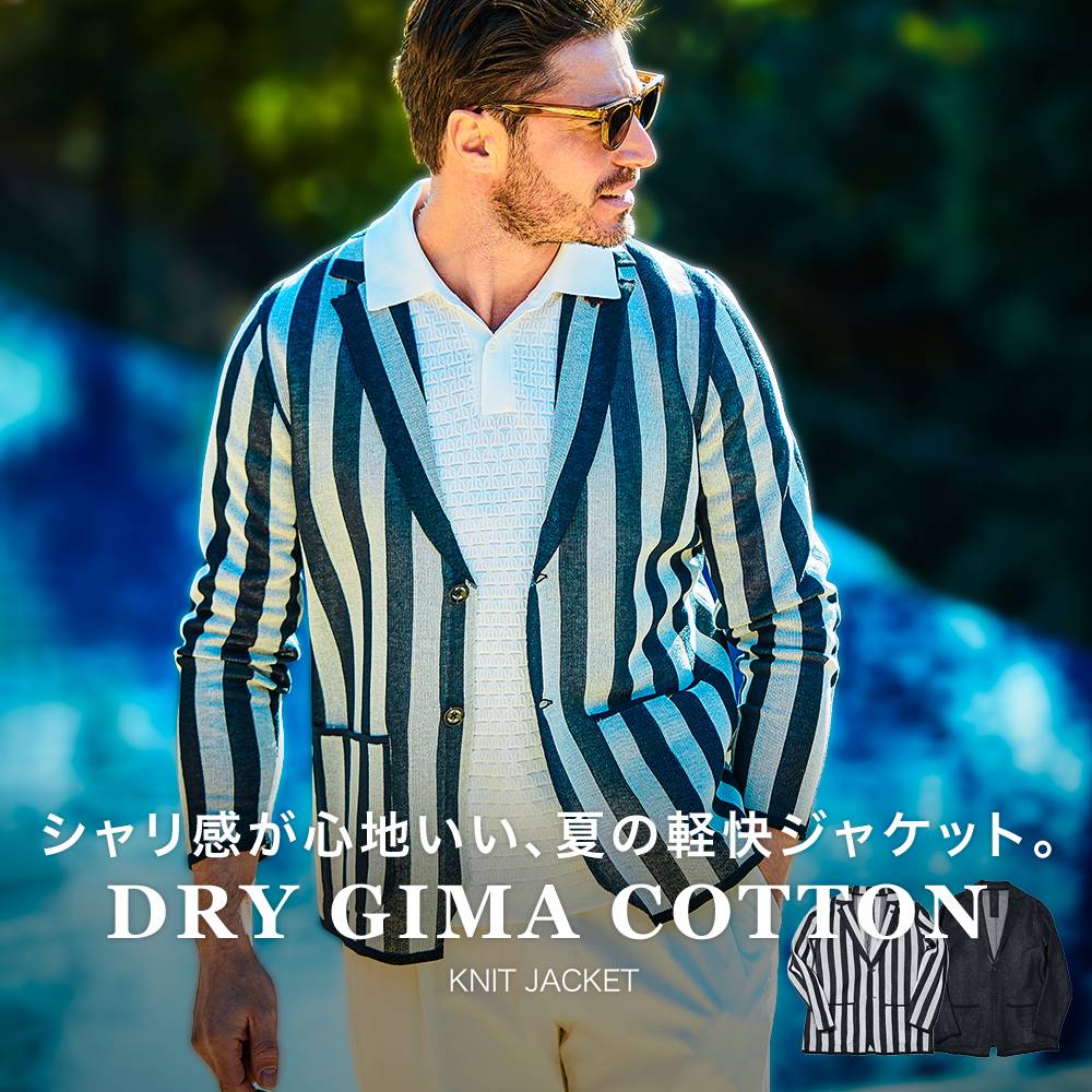 リネン混清涼ドライタッチギマジャケット 360215 G-STAGE ジーステージ