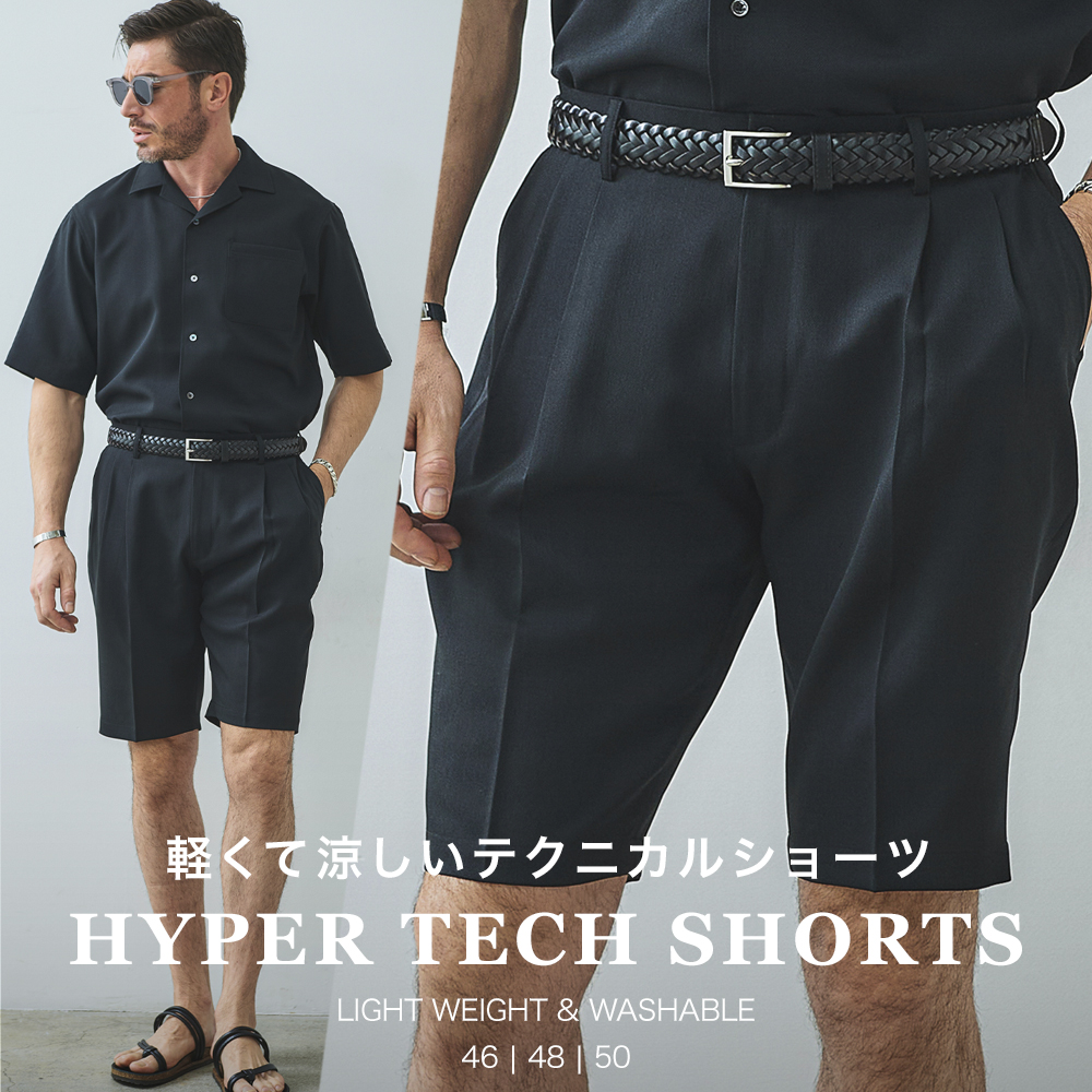 ハイパーテック ストレッチ ペグトップショートパンツ ブラック 吸汗速乾 ウォッシャブル 防シワ 360544B G3 ジースリー