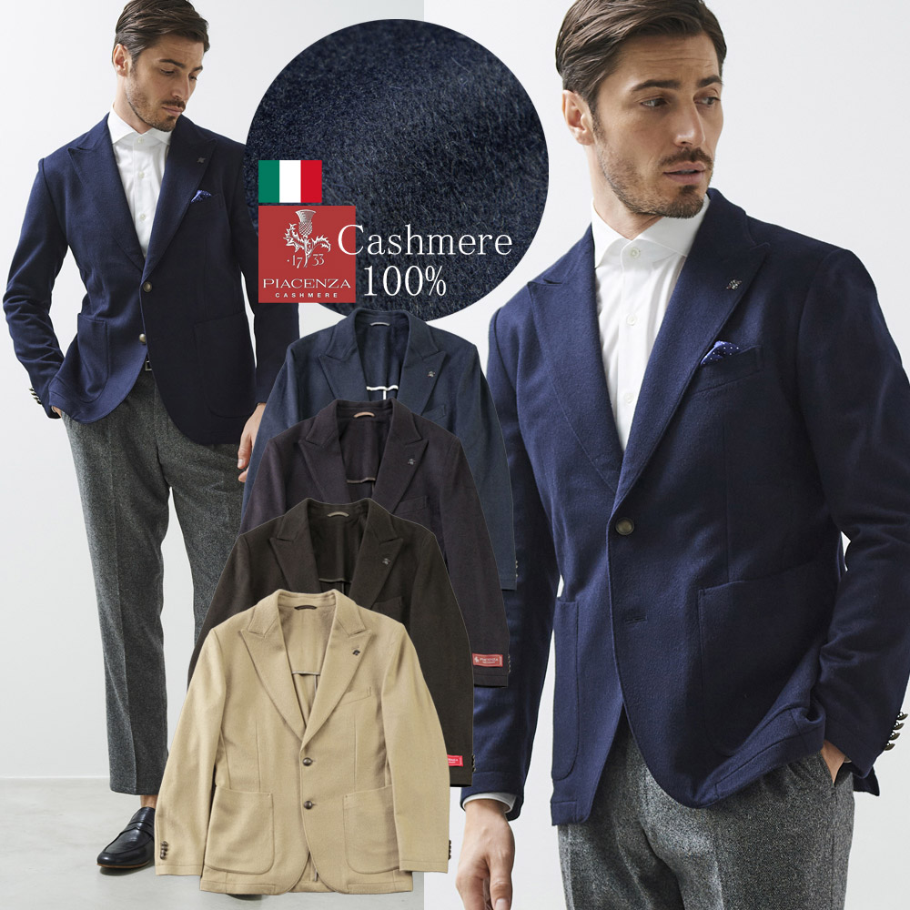 SALE カシミヤジャケット シングル ピアツェンツァ ピークドラペル 420212 G-stage ジーステージ